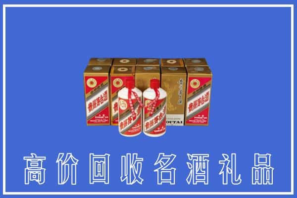 丽江回收茅台酒